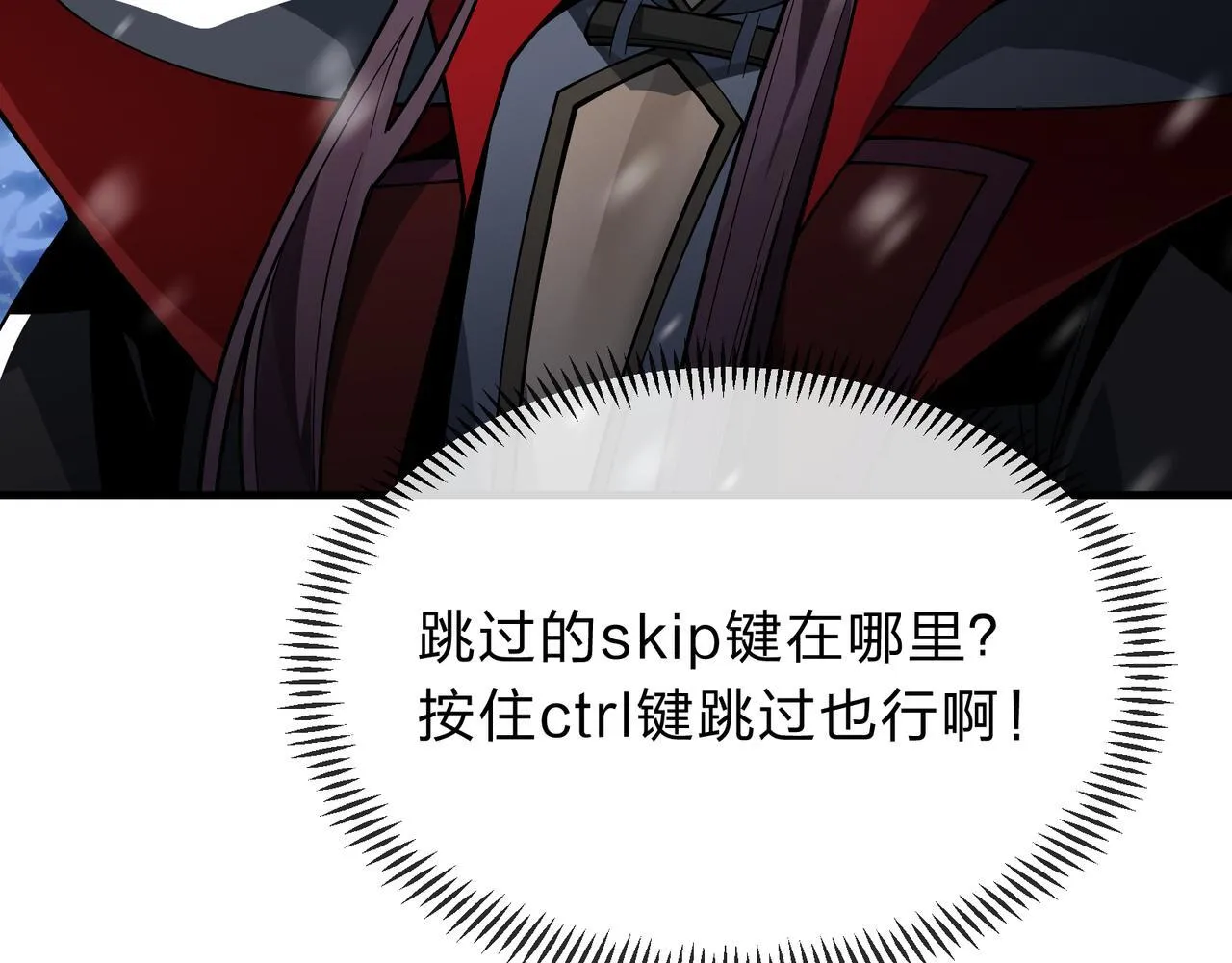 第19话 汝可娶而代之74