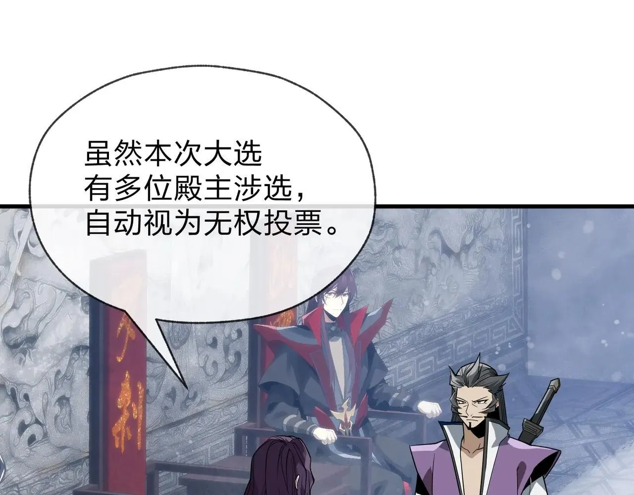 第29话 难办就别办了！42