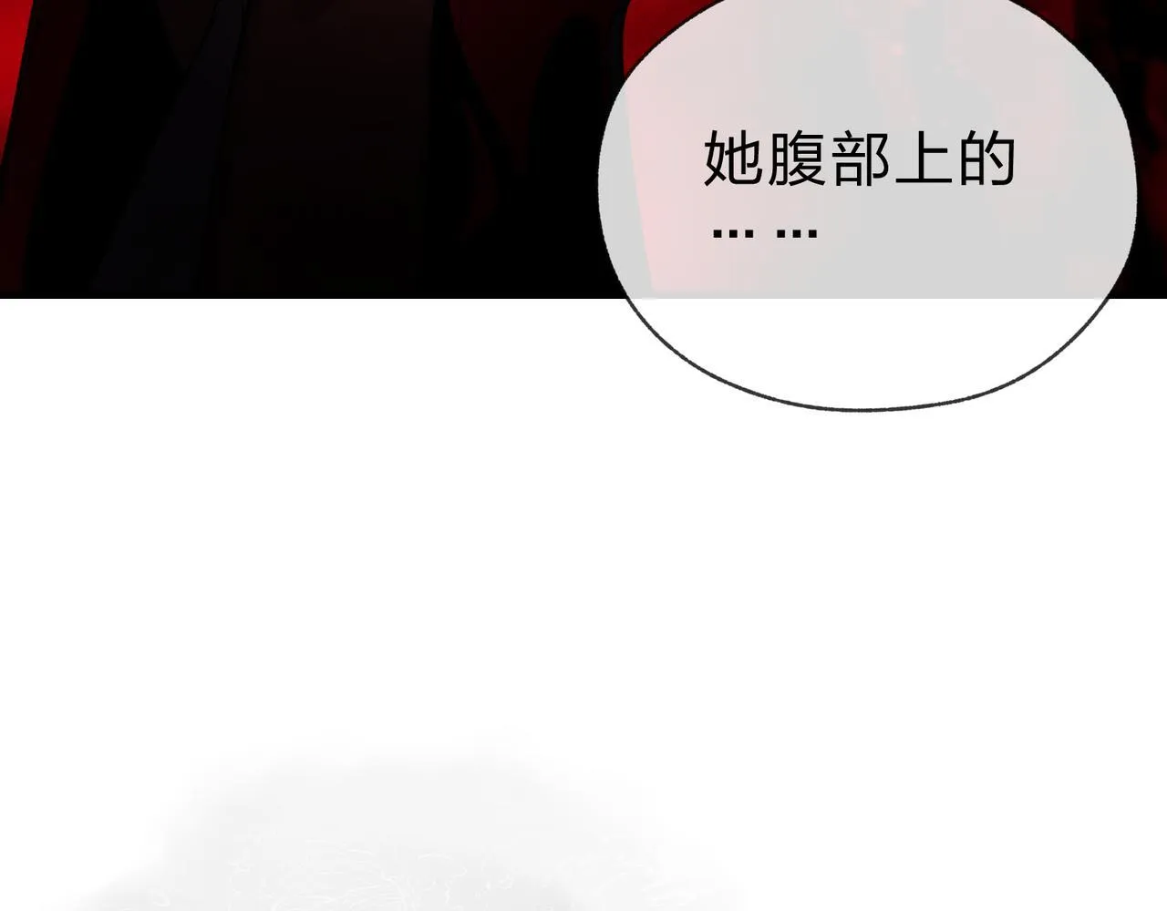 第20话 这个魔头不对劲22
