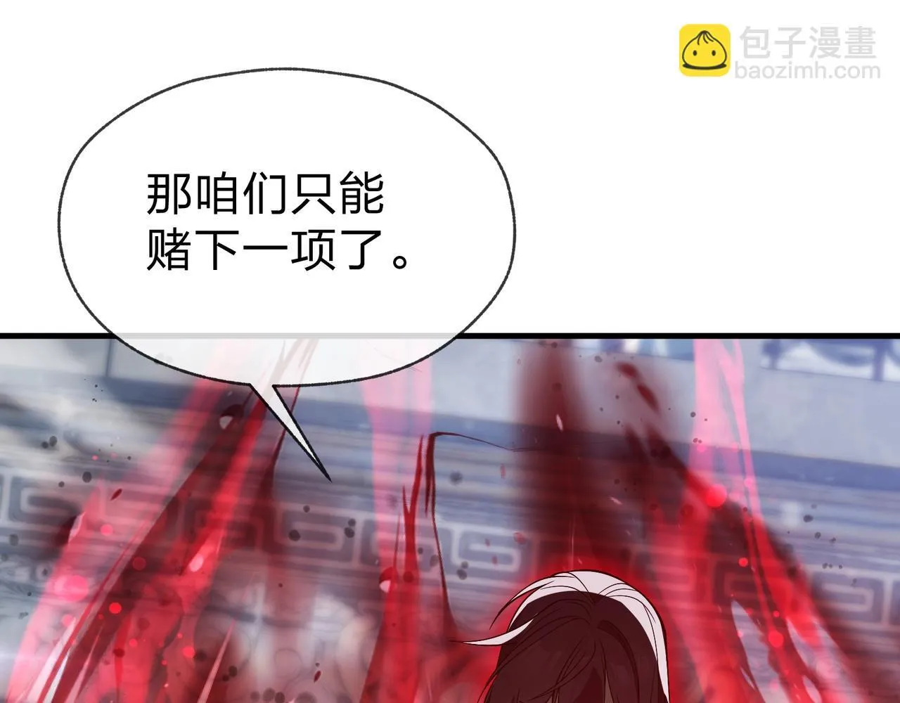 第30话 拜见教父大人！16