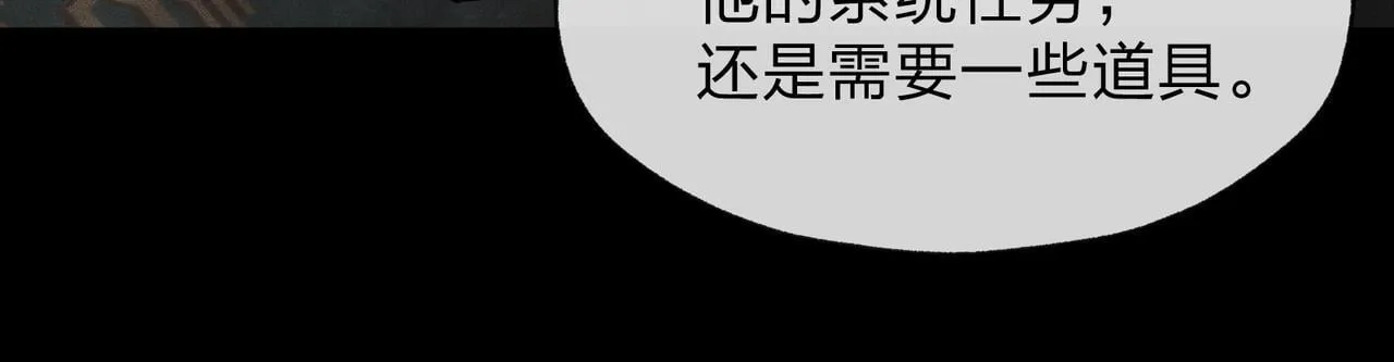 第28话 魔尊天命58