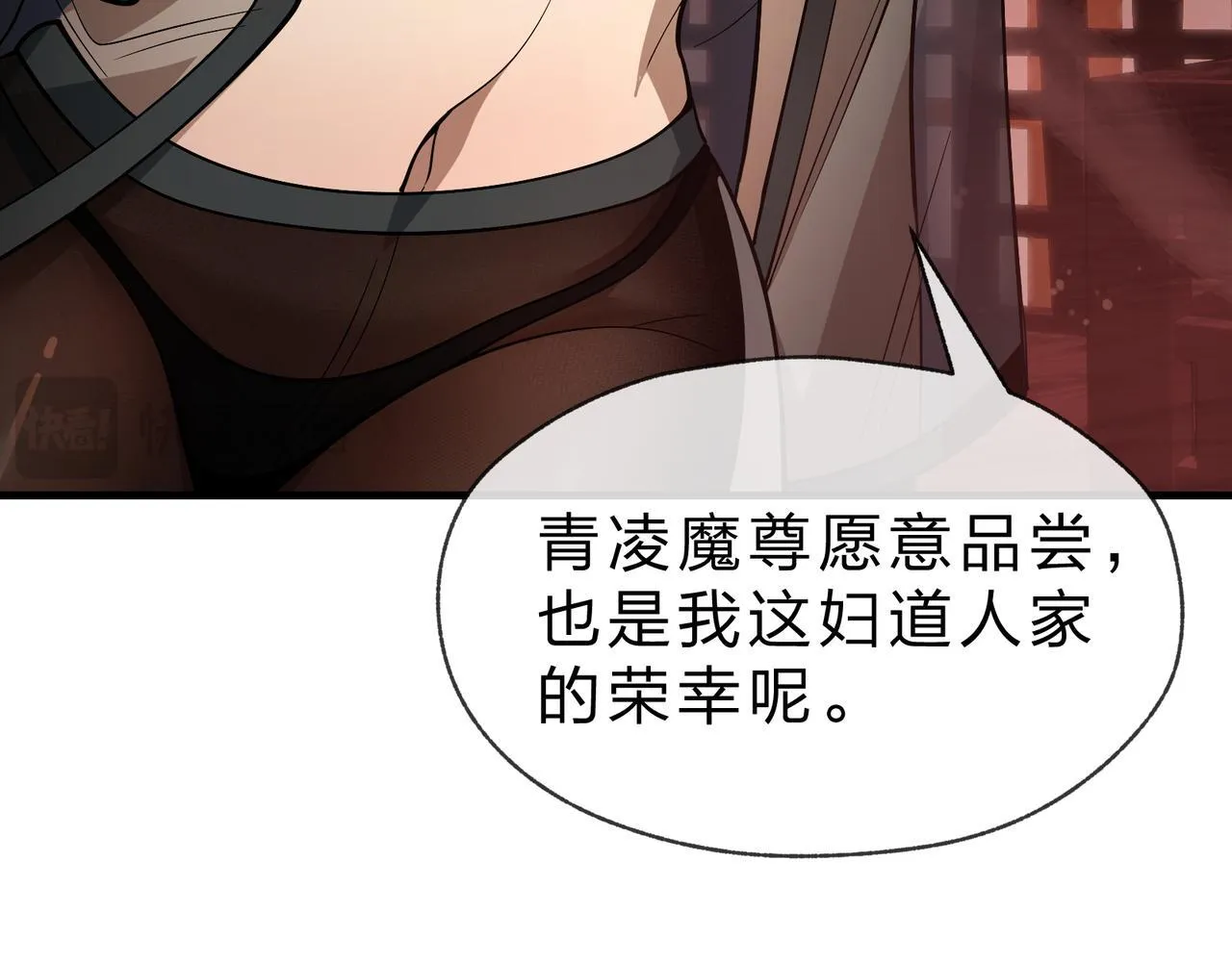 第32话 坏男人！你要对我负责！40