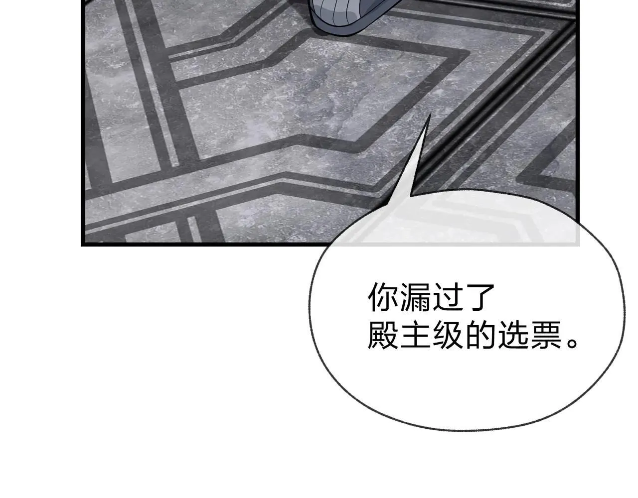 第29话 难办就别办了！41