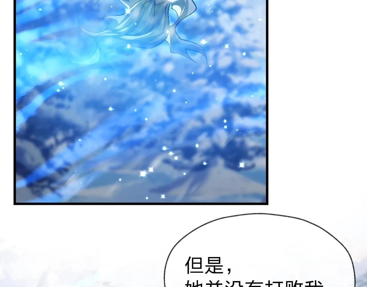 第19话 汝可娶而代之117