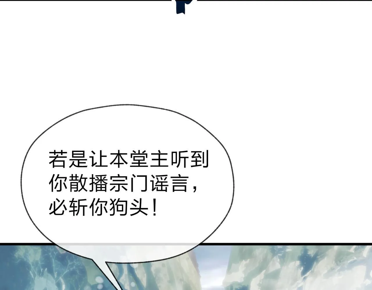 第19话 汝可娶而代之136