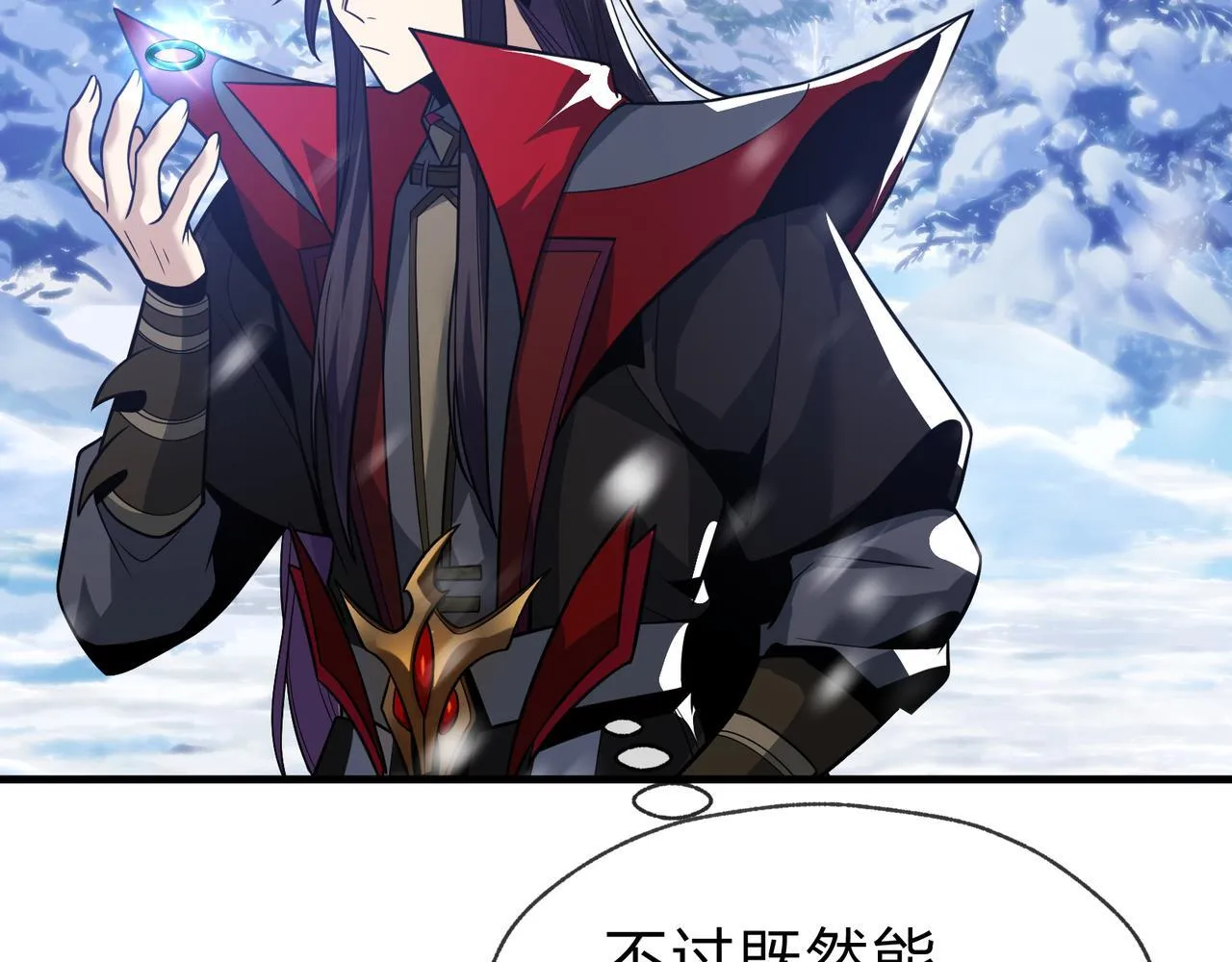 第19话 汝可娶而代之91