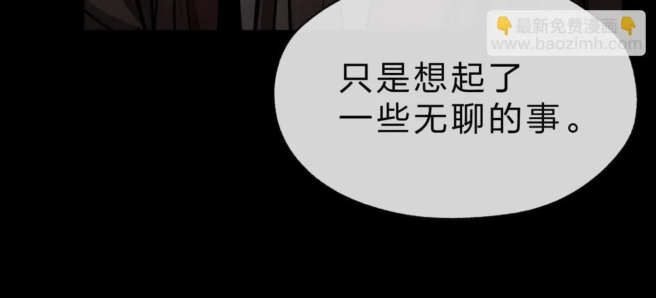 第32话 坏男人！你要对我负责！127