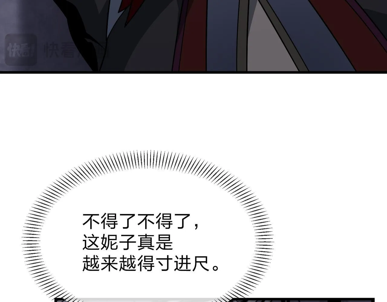 第25话 她是故意的？122