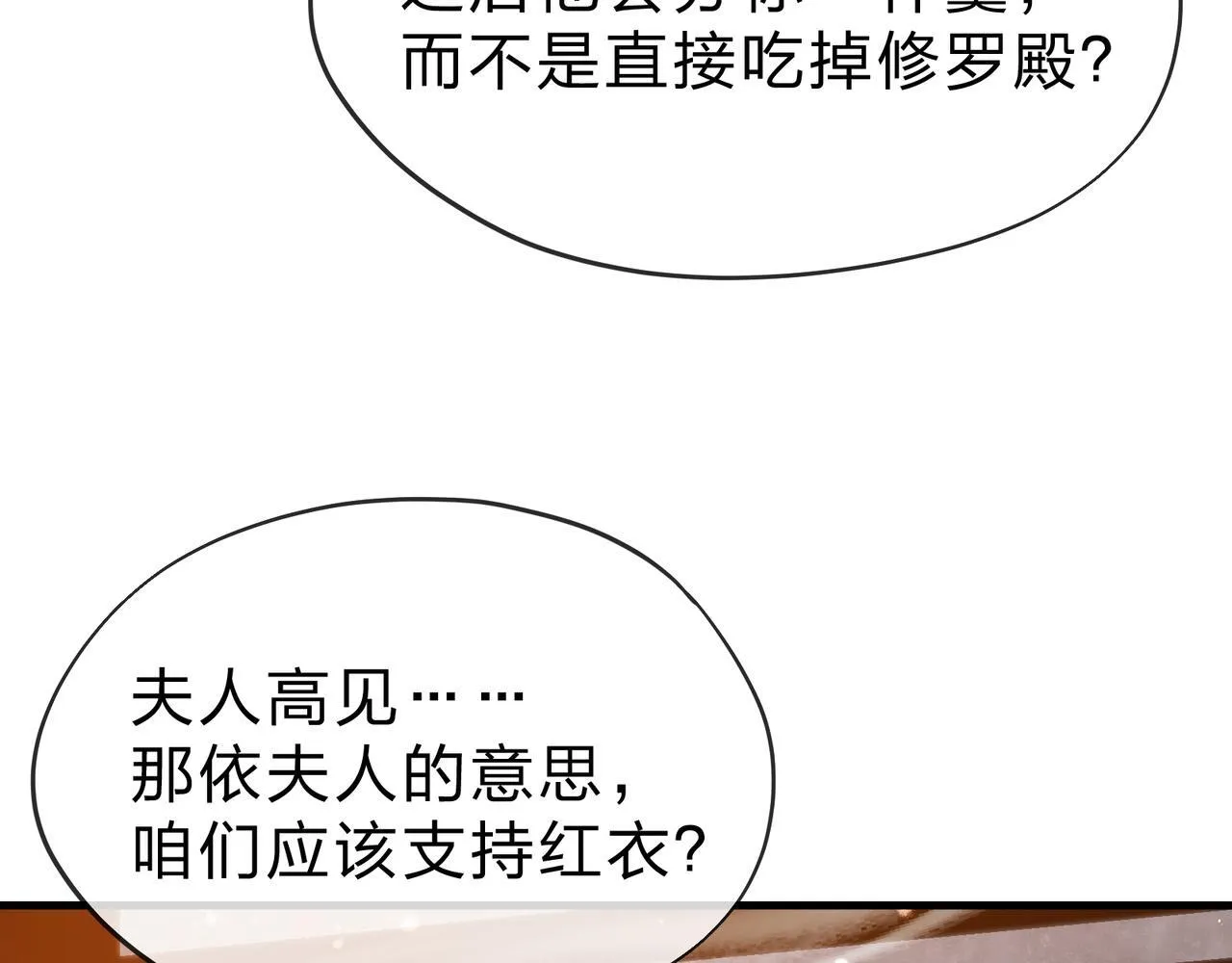 第22话 为你老婆屋外把风28