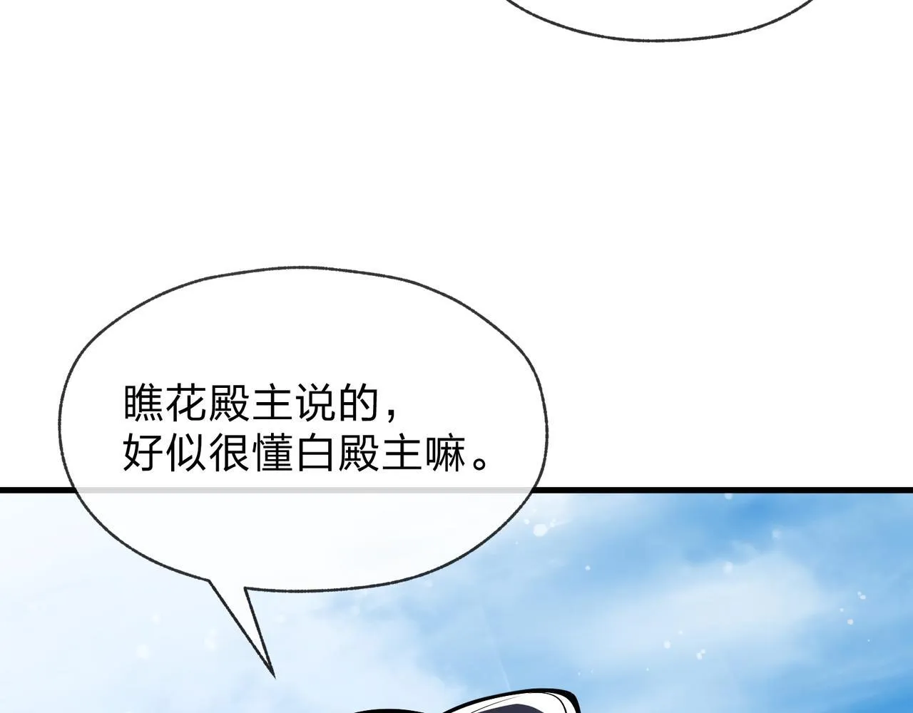 第27话 还记得我们的约定吗？8