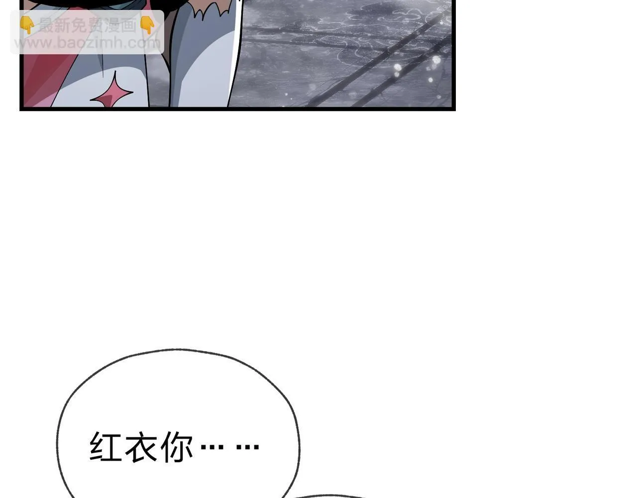 第30话 拜见教父大人！134