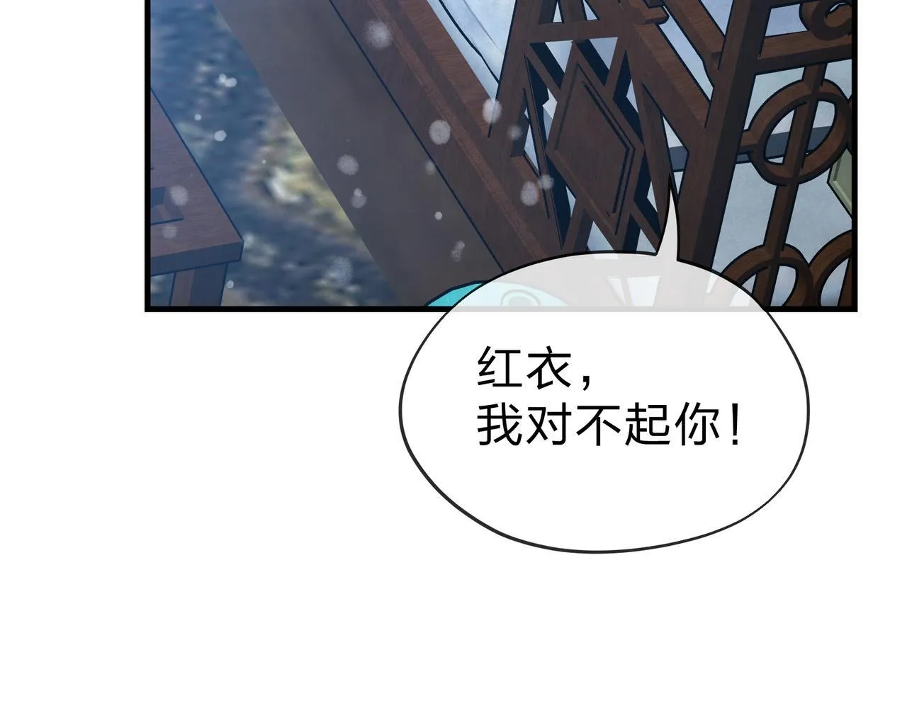 第21话 师尊适可而止吧145