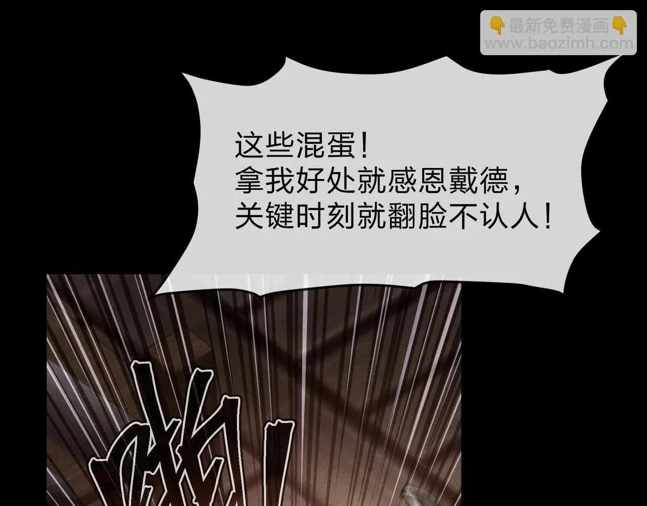 第25话 她是故意的？84