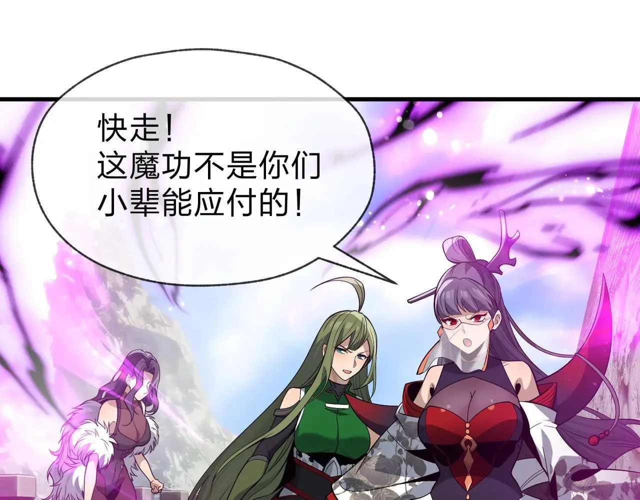 第29话 难办就别办了！131