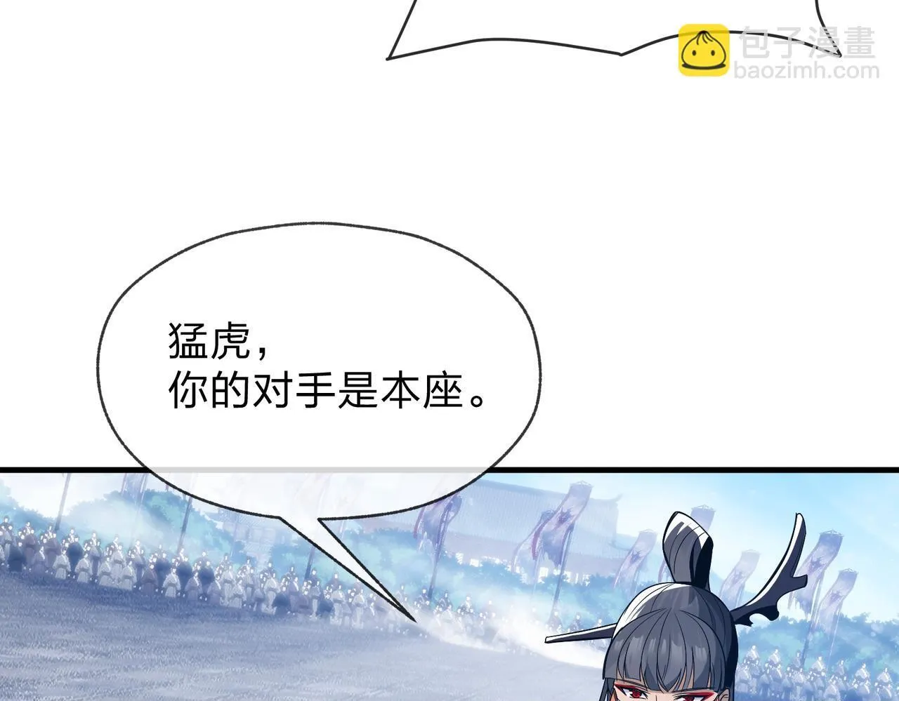 第27话 还记得我们的约定吗？119