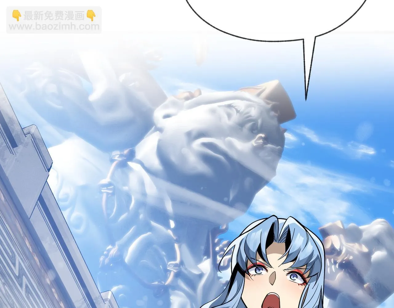 第31话 本尊懒得交待、你不配听！52