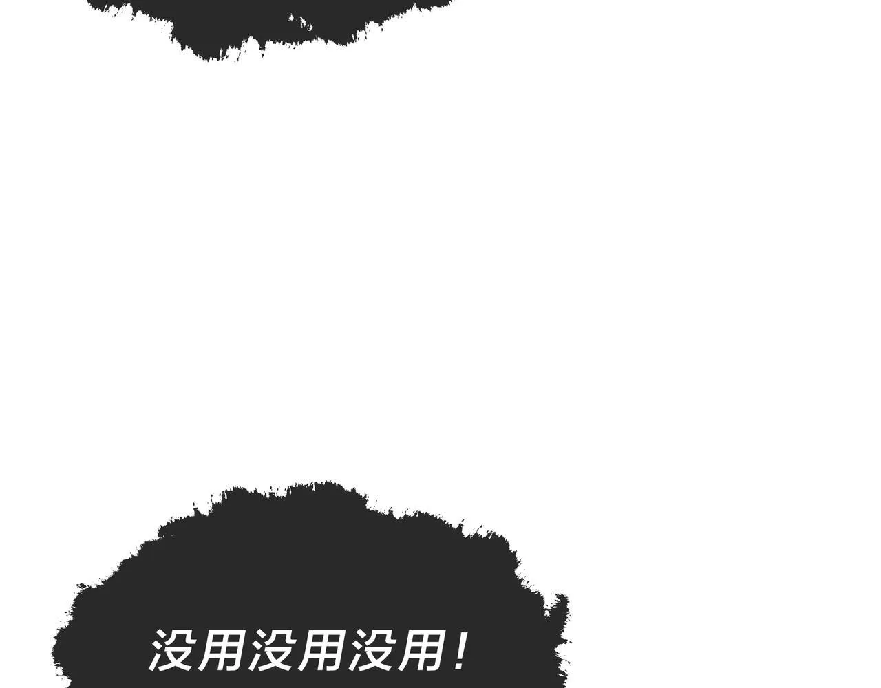 第30话 拜见教父大人！75