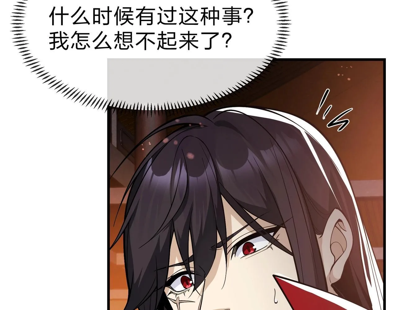第23话 被人妻强吻？85