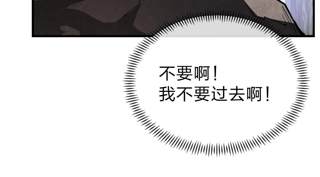 第18话 又梦到那魔头了67