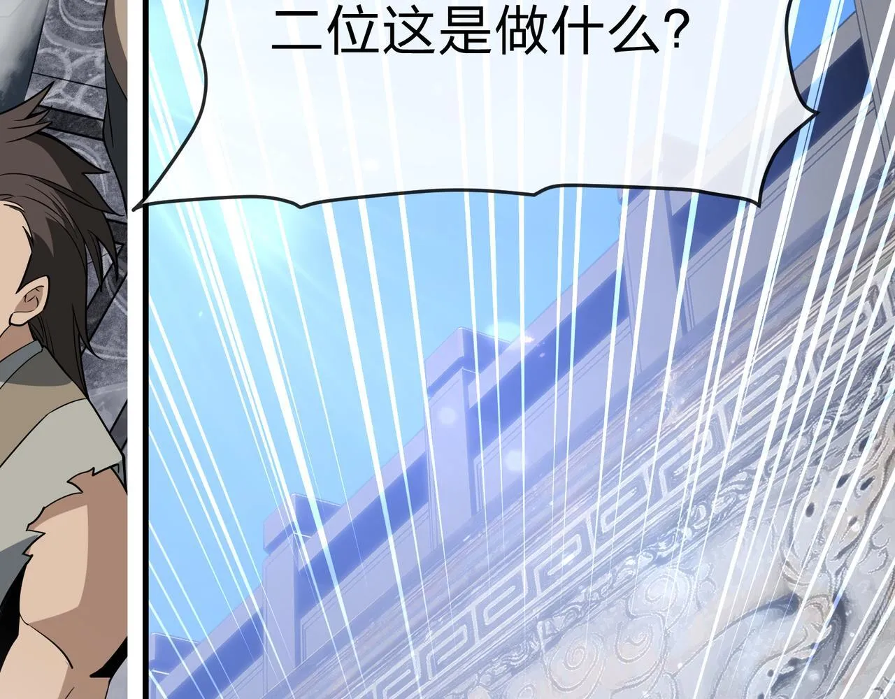 第27话 还记得我们的约定吗？16