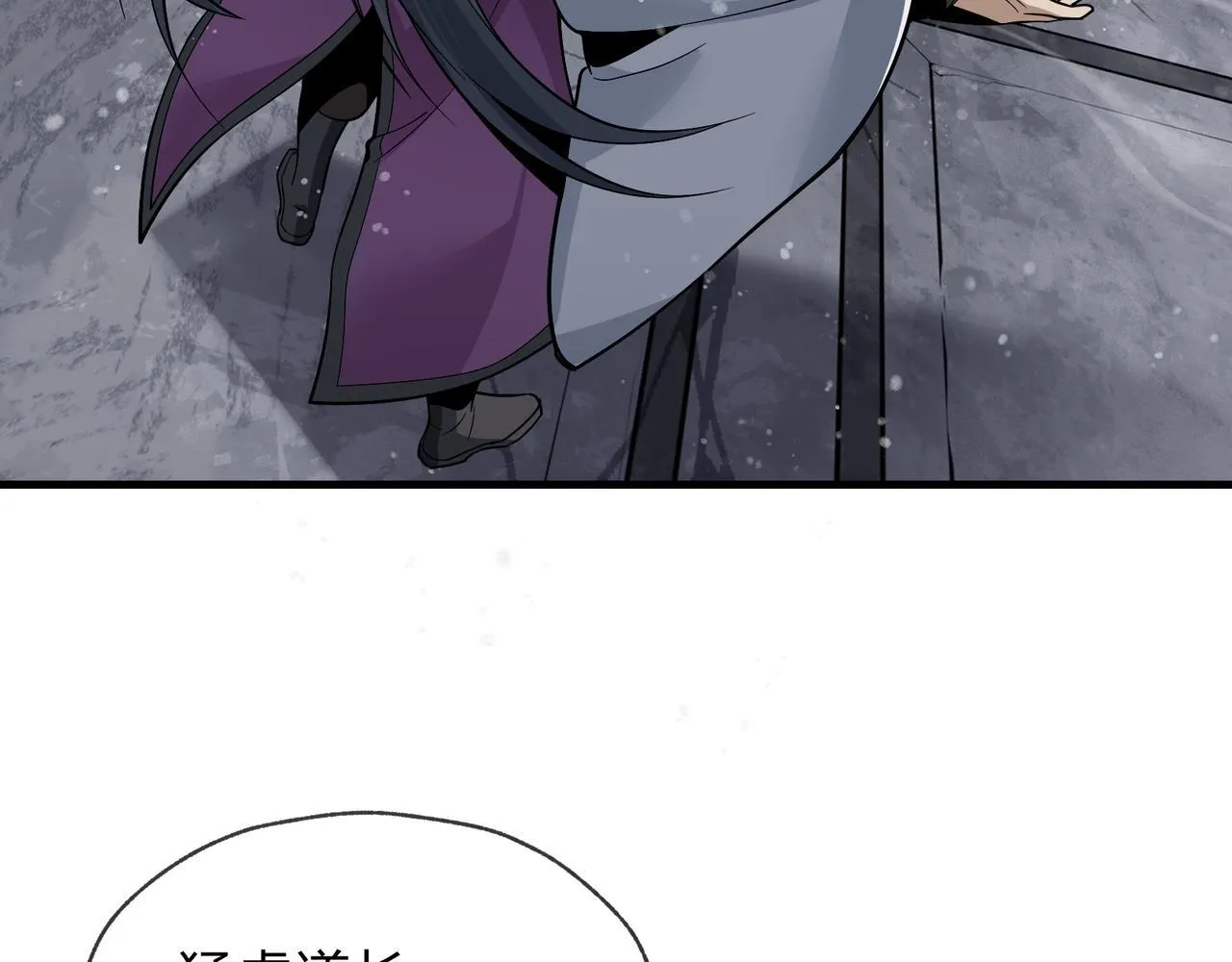 第27话 还记得我们的约定吗？76