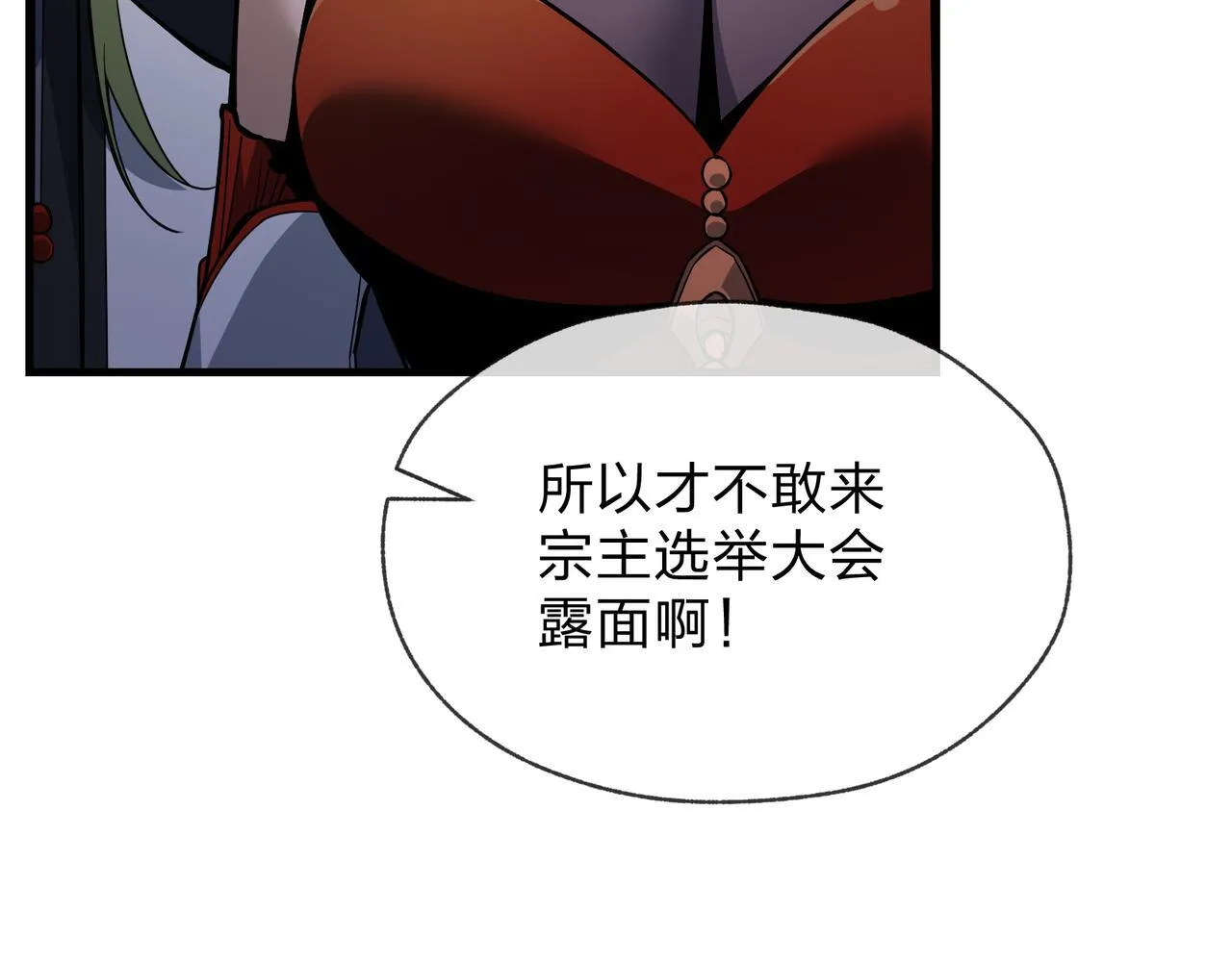第27话 还记得我们的约定吗？165