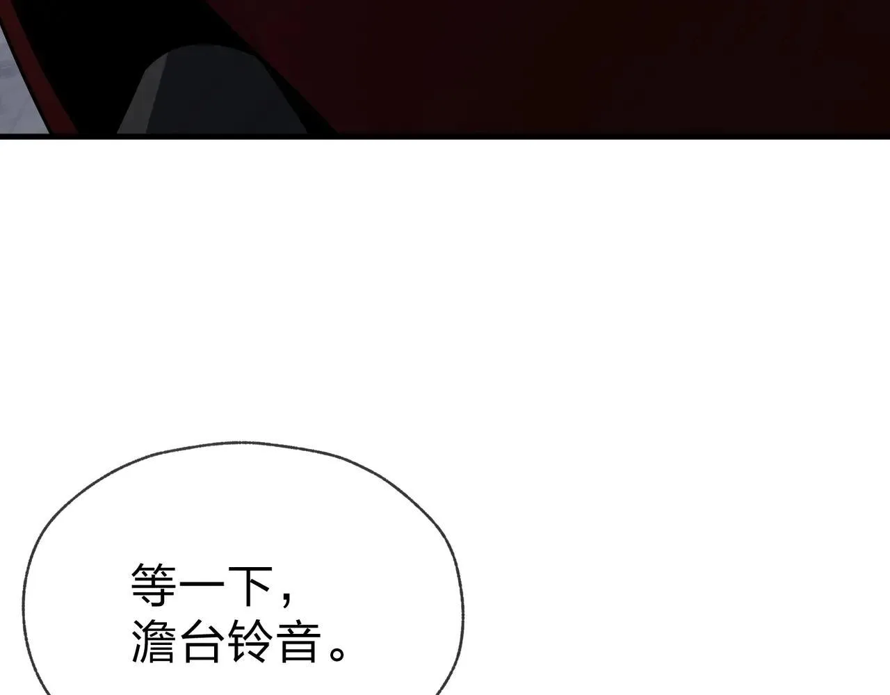 第29话 难办就别办了！39