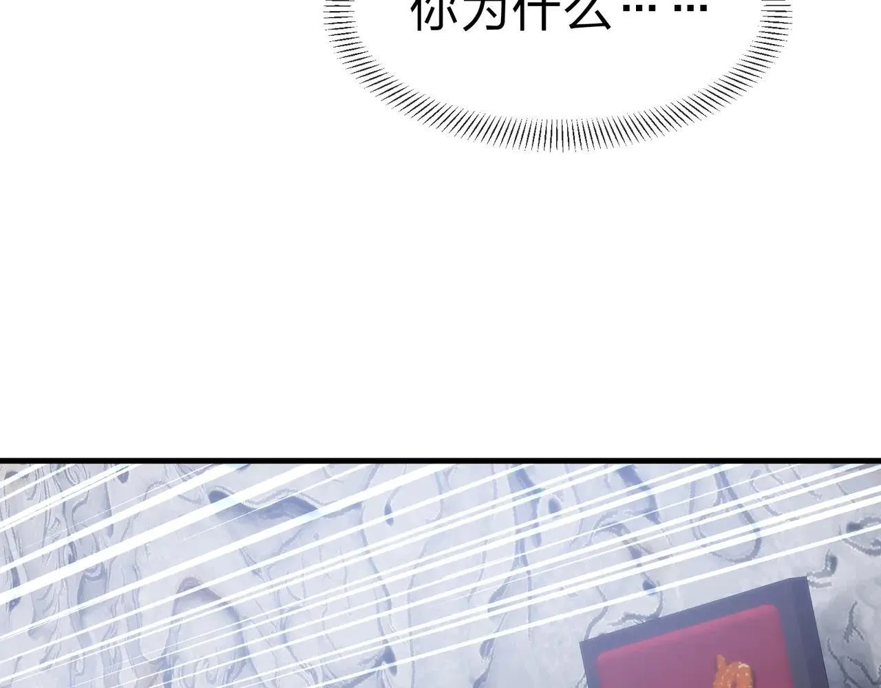 第29话 难办就别办了！58