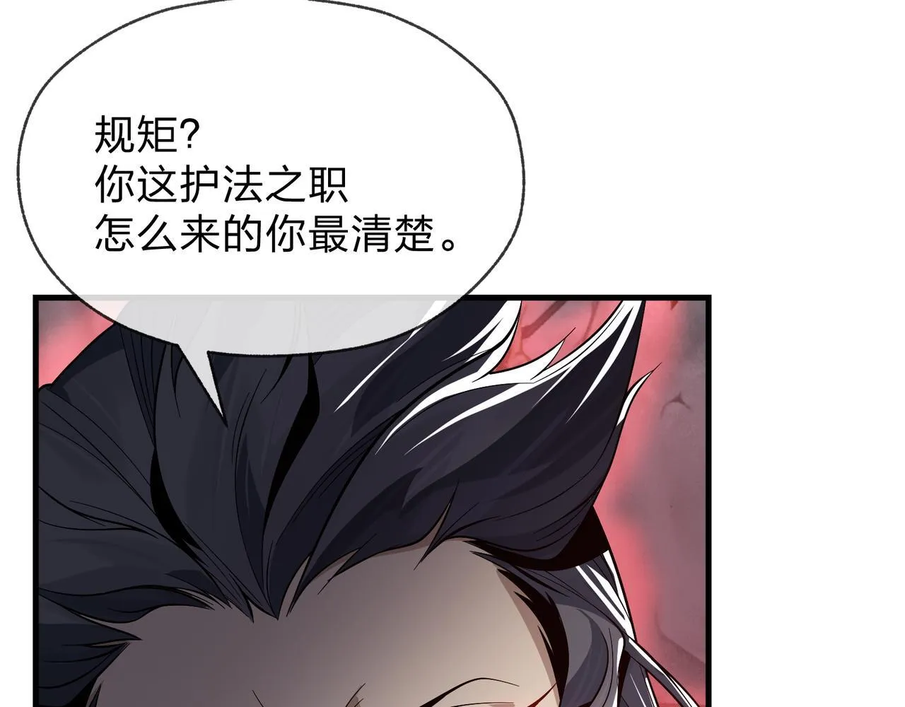 第27话 还记得我们的约定吗？79