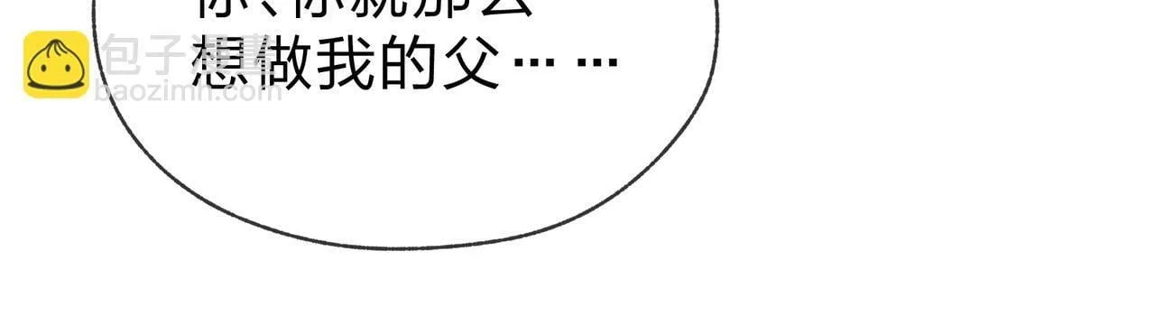第24话 我成了魔尊的女儿！67