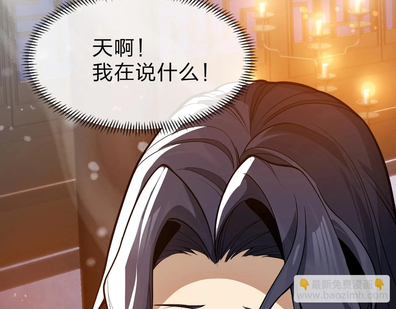第23话 被人妻强吻？107