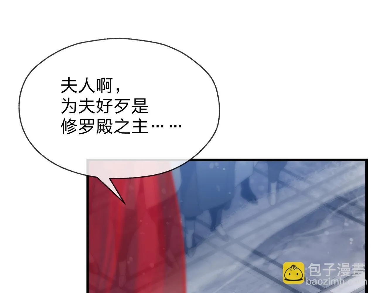 第26话 师尊的身体只属于我62