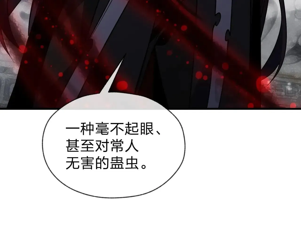 第29话 难办就别办了！144