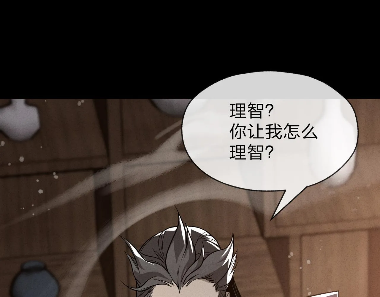 第25话 她是故意的？93