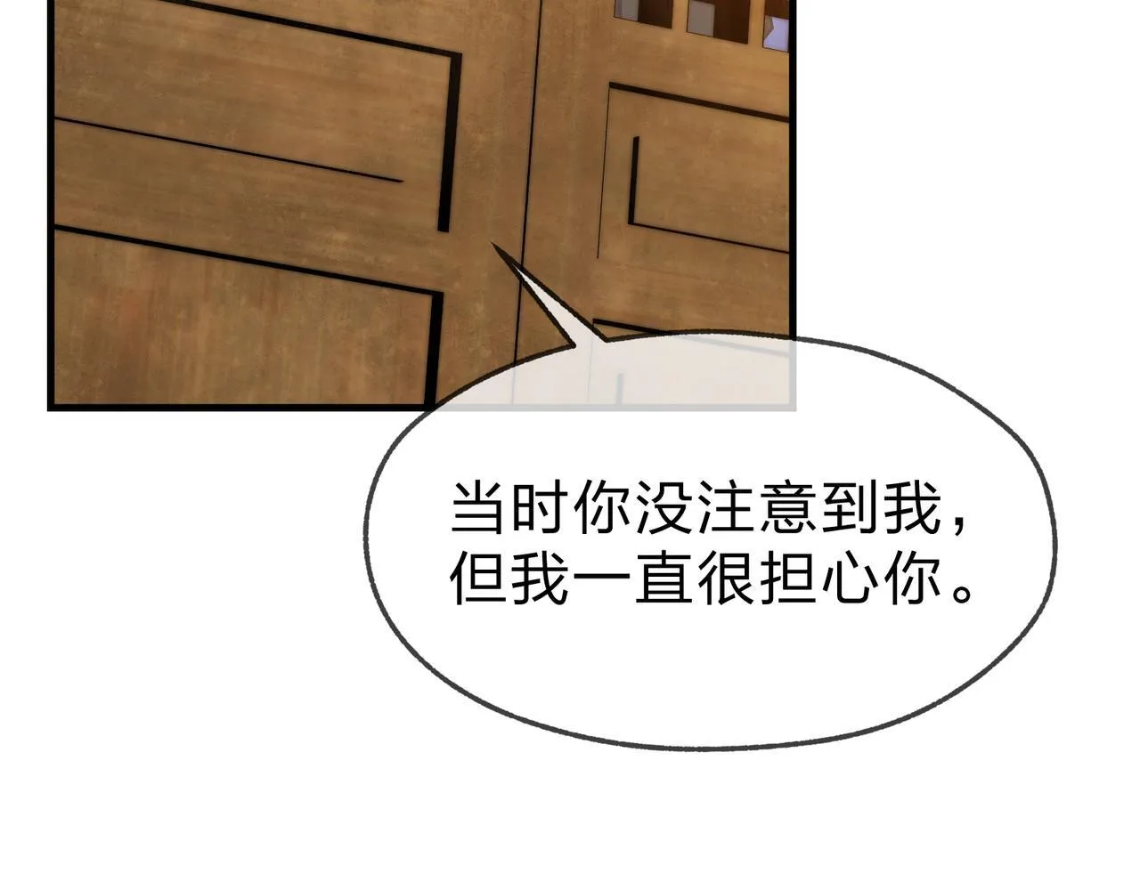 第21话 师尊适可而止吧10