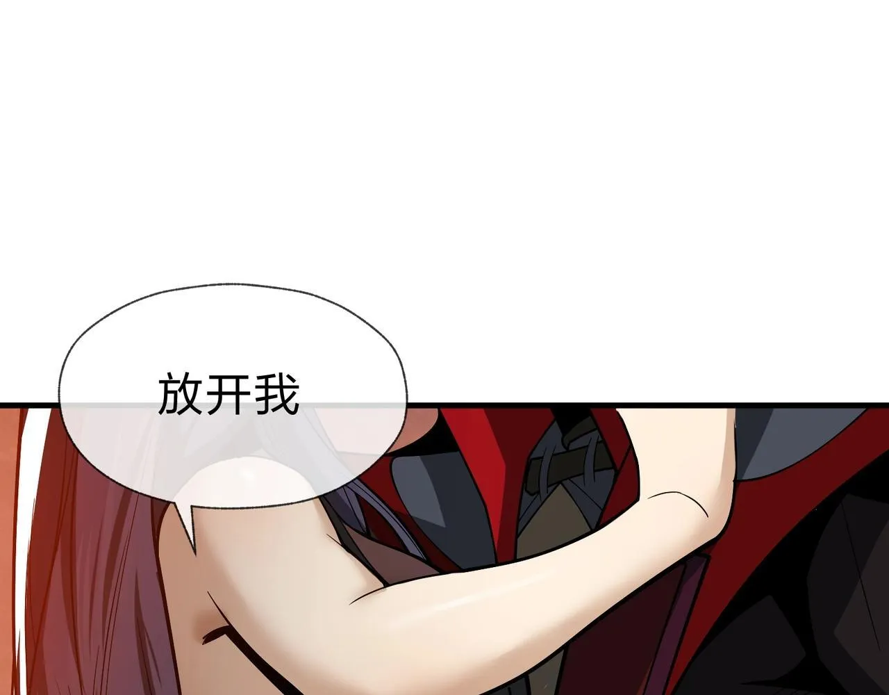 第23话 被人妻强吻？78