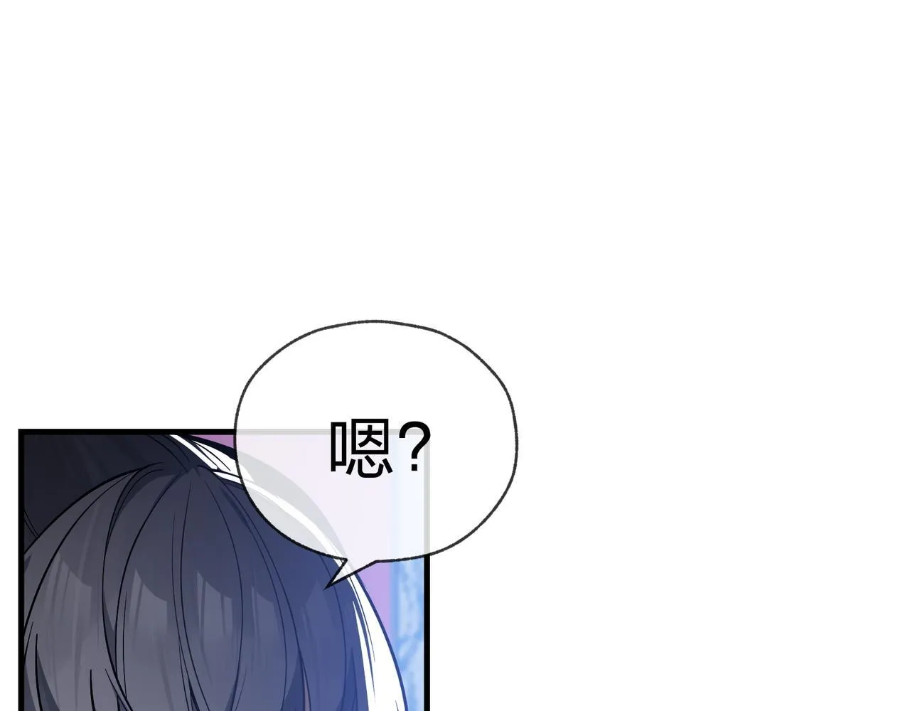 第26话 师尊的身体只属于我94