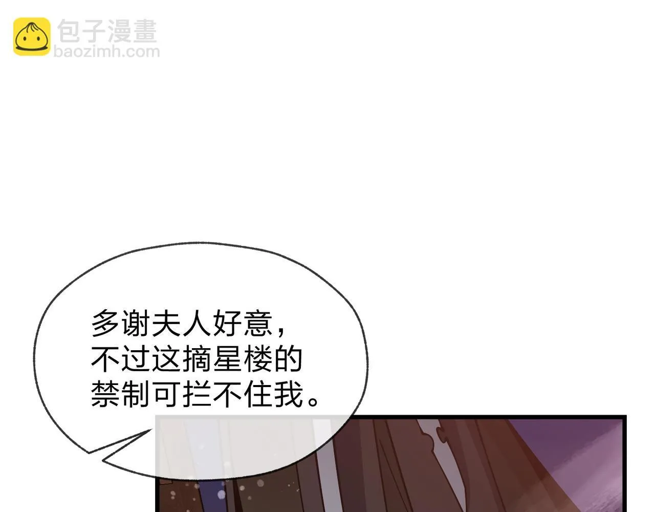 第31话 本尊懒得交待、你不配听！134
