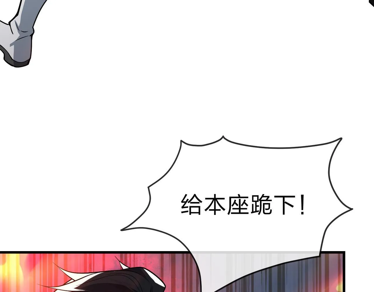 第27话 还记得我们的约定吗？98