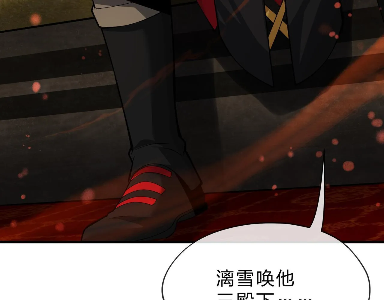 第21话 师尊适可而止吧67