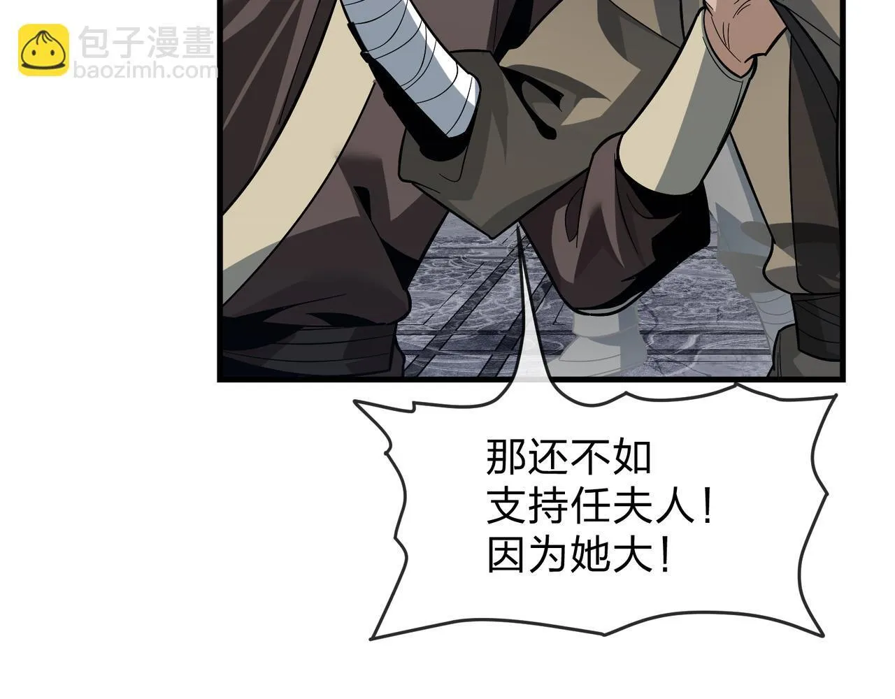 第26话 师尊的身体只属于我15