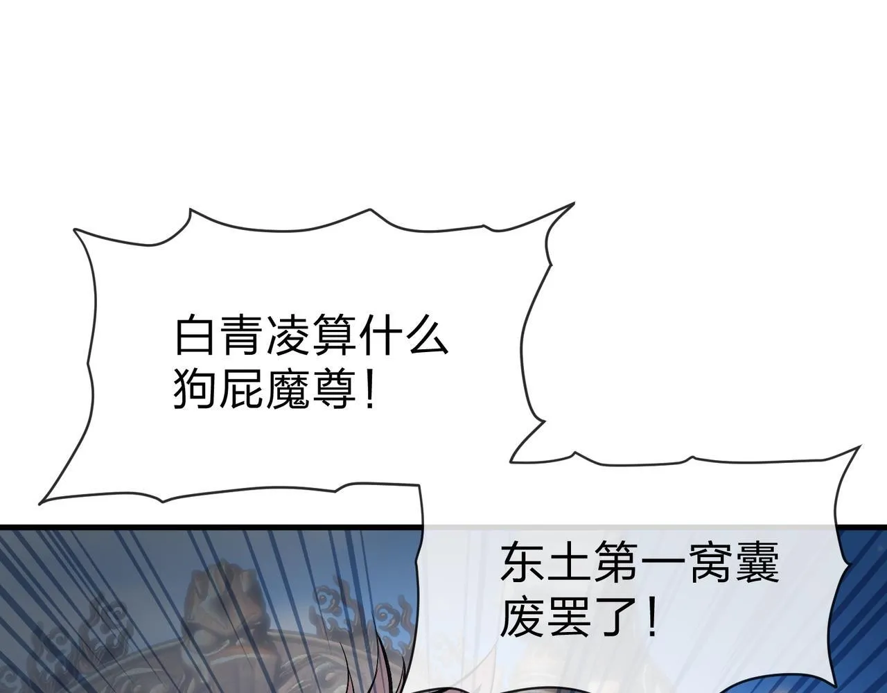 第27话 还记得我们的约定吗？166