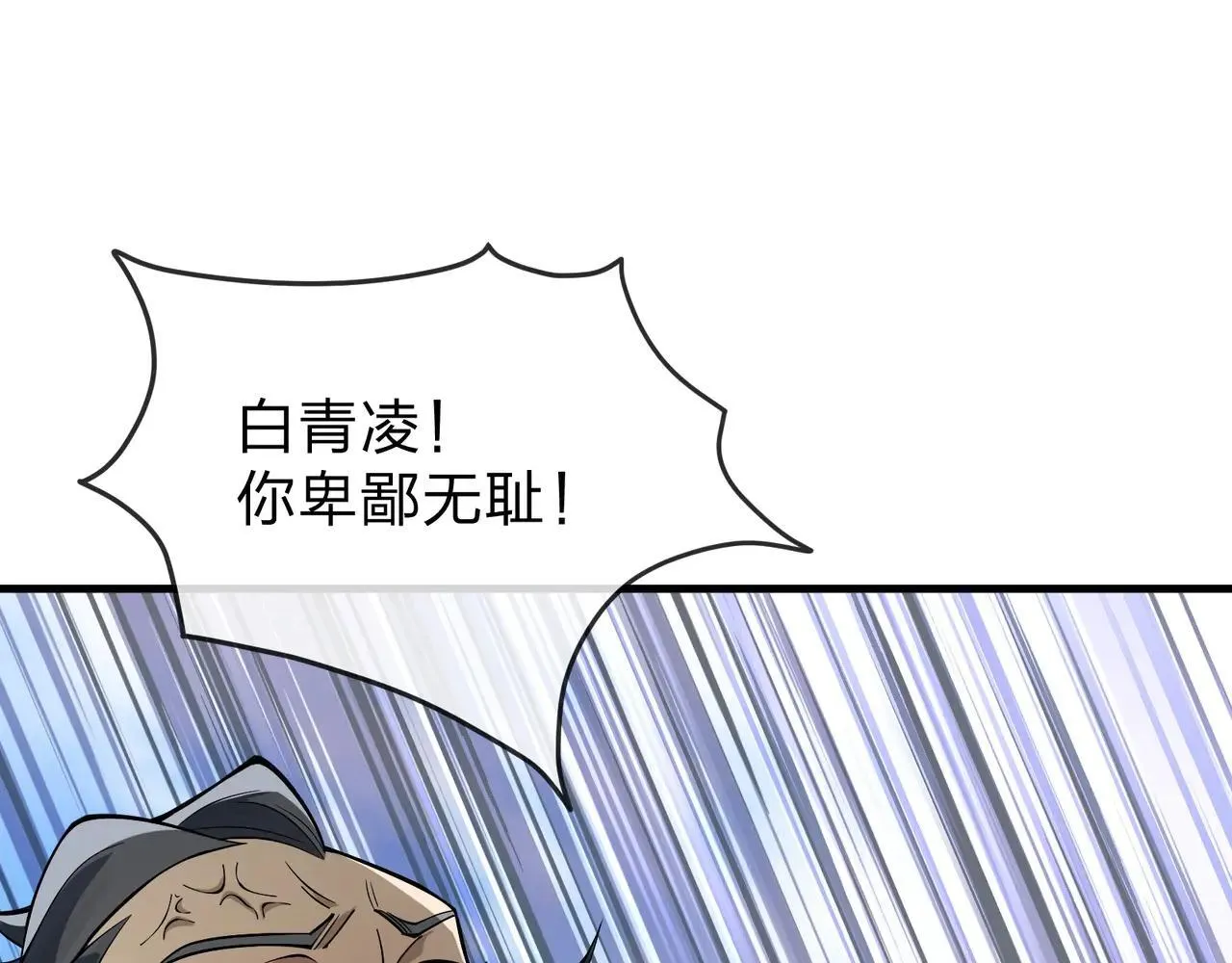 第29话 难办就别办了！123