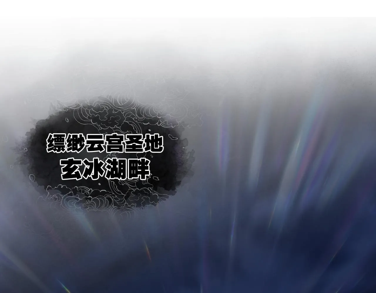 第25话 她是故意的？129