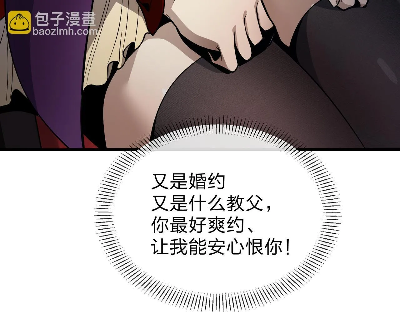 第27话 还记得我们的约定吗？48