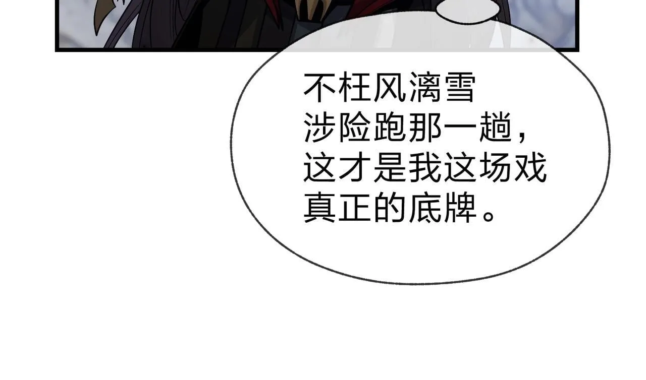 第30话 拜见教父大人！115