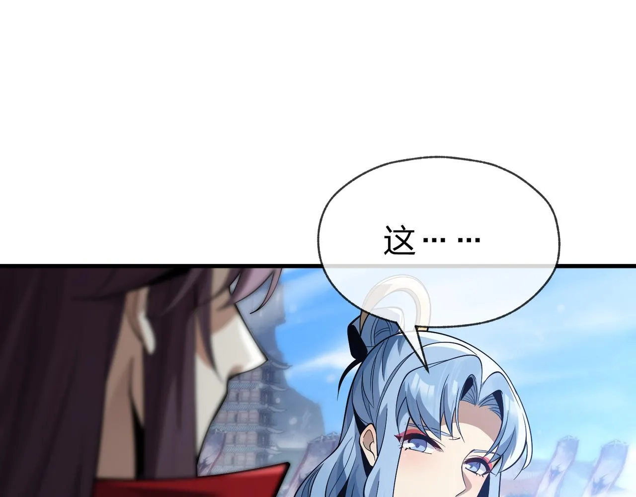 第31话 本尊懒得交待、你不配听！59