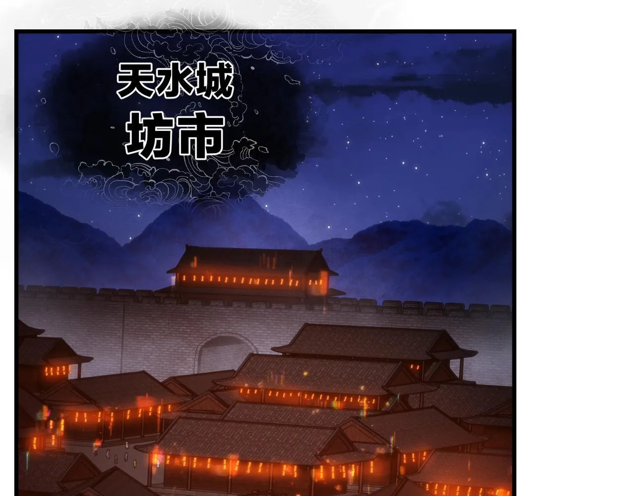 第20话 这个魔头不对劲23