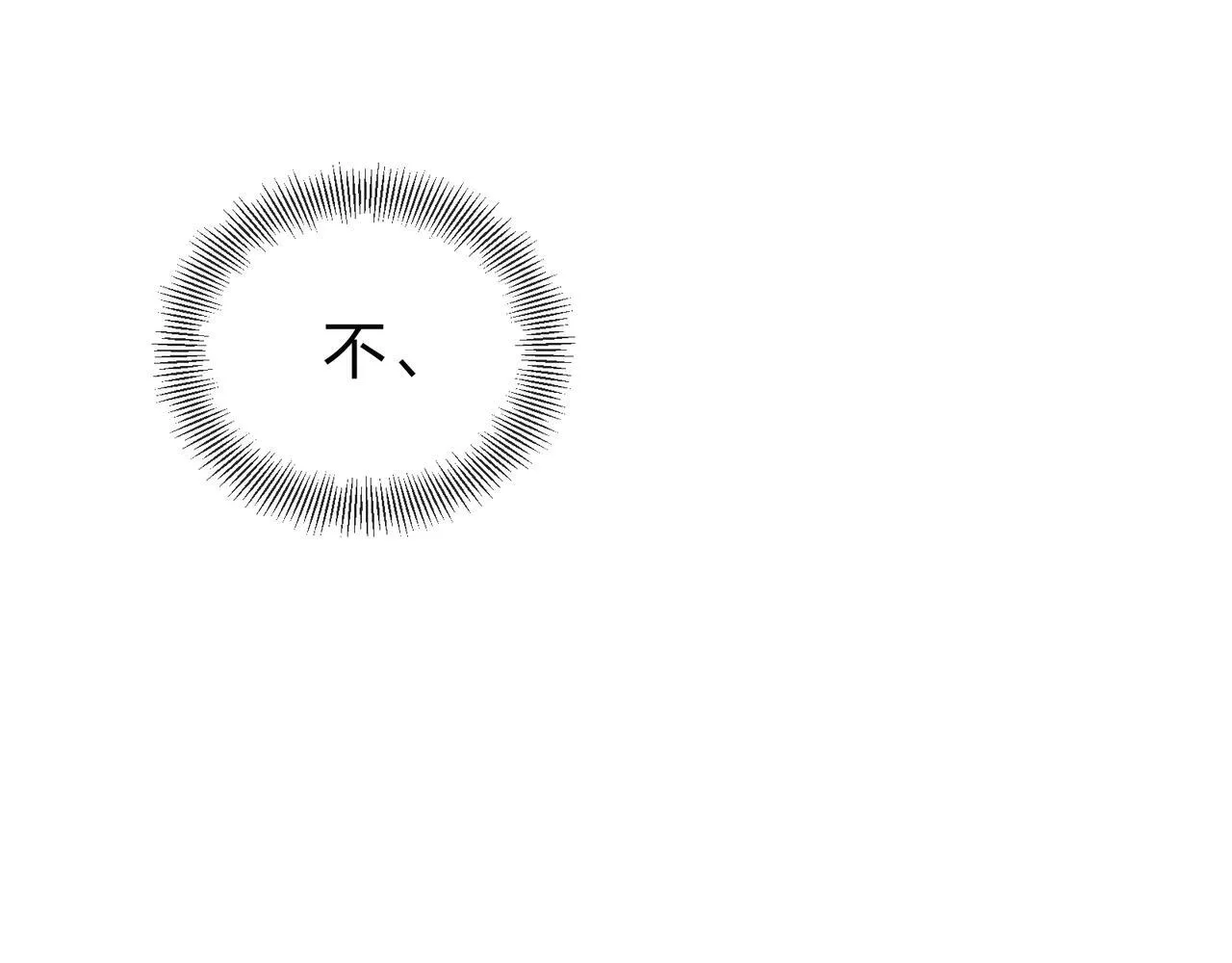 第21话 师尊适可而止吧146