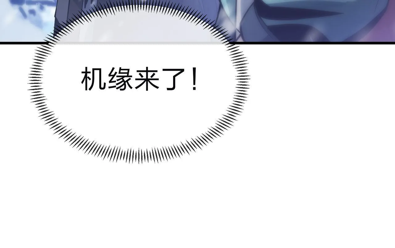 第19话 汝可娶而代之66